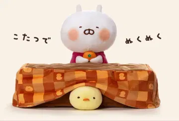 우사마루 해피 백 2026