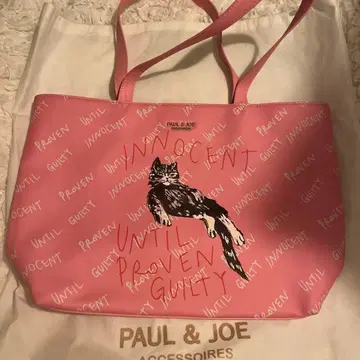 미사용 폴앤조 빅 백 핑크