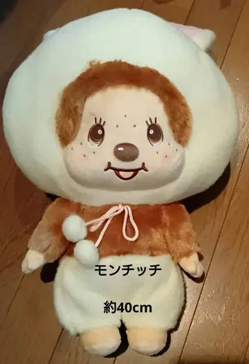 몽치치 봉제 인형 약 30cm