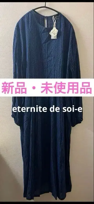 eternite de Soi-e 에테르니테 드 소와 원피스