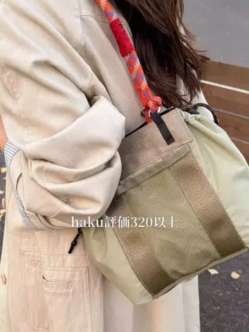 Topologie 올리브 그린 나일론 숄더백