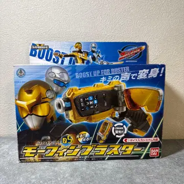 DX 모핑 블래스터 버스터 기어 시리즈 05