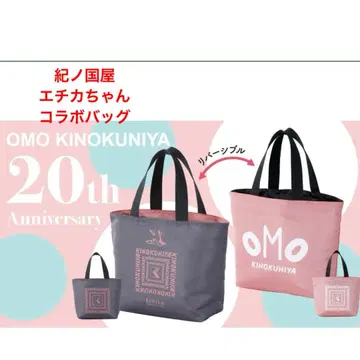 기노쿠니야 에치카짱 콜라보 리버서블 백 OMO 20주년