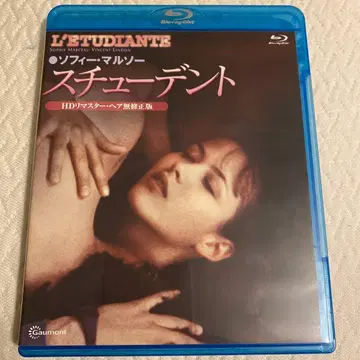 [ 단종 레어 ] 스튜던트 HD 리마스터 Blu-ray