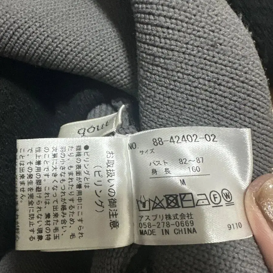 8번째 상품 이미지