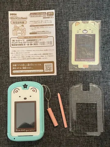 스미코구라시Phone 스미코구라시폰