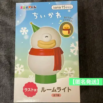 치이카와 에니마이 복권 라스트상 룸 라이트