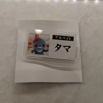 교육 방송 호메호메 카페 명찰 아르바이트 타마 콜라보 카페