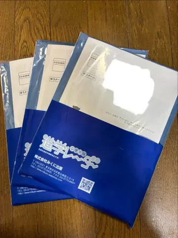 진학 레이더 2025년 3권 세트 (11월 12월 1&2월)