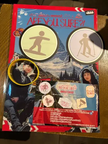 BTS Are you Sure?!2 이게 맞아 팝업 혜택 세트