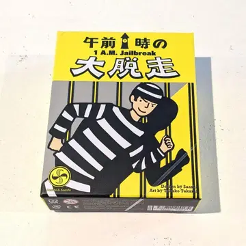 오전 1시의 대탈주 보드게임