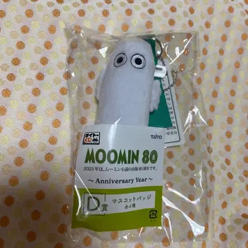 무민 80주년 기념 마스코트 배지 D상