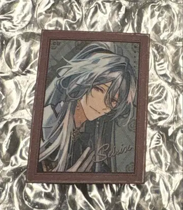 오토후유 프레이크 씰 파랑린