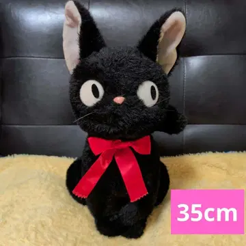 마녀 배달부 키키 지지 봉제 인형