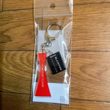 BLACKPINK x 고베 포트타워 콜라보 키링 & 참 세트