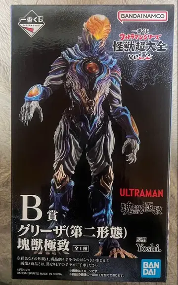 제일복권 울트라맨 시리즈 괴수초대전 vol.2 B상 그리자 괴수극치