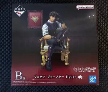 죠죠 월드 제일복권 B상 죠셉 죠스타 Figure
