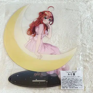 캐릭터 복권 5등분의 신부 A-5 나카노 미쿠 아크릴 스탠드