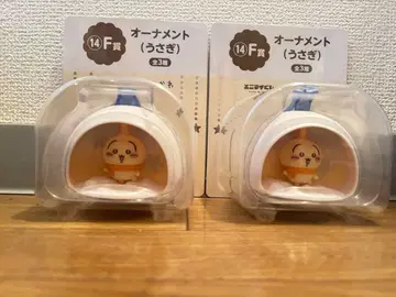 치이카와 (먼작귀) 에니마이 복권 오너먼트 토끼 세트