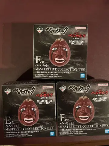 E상 베헤리트 COLLECTION 3개 세트 제일복권