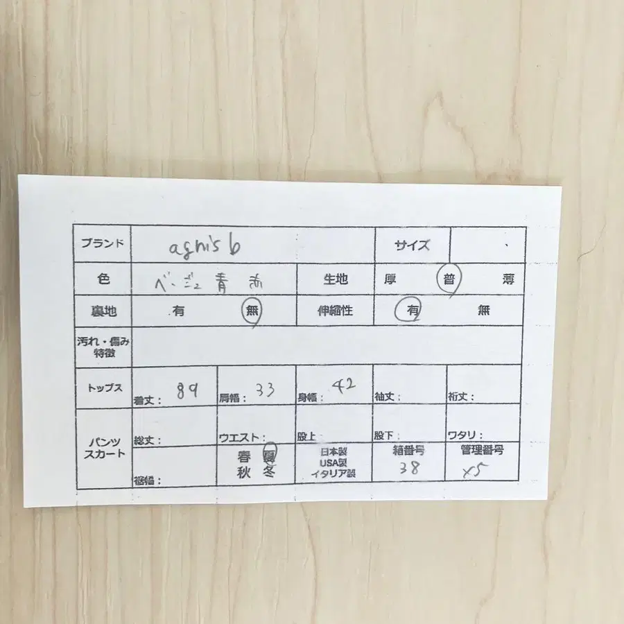 6번째 상품 이미지