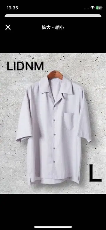 LIDNM. 연보라 반팔 셔츠 L