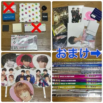 [ 역대 은테 포함 ] NEWS 투어 굿즈 초특가 일괄 판매