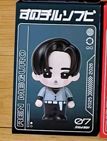 SnowMan LIVE TOUR ON 스노치루 소프트 비닐 메구로 렌