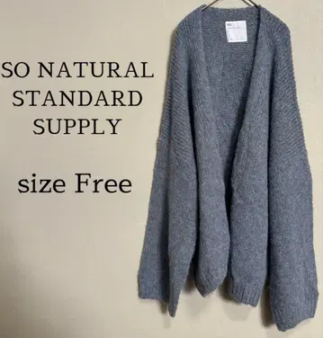 SO 내추럴 스탠다드 서플라이 모헤어 혼방 니트 가디건 넉넉하게