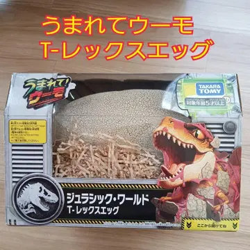 쥬라기 월드 T-렉스 에그 태어나UIMO UIMO