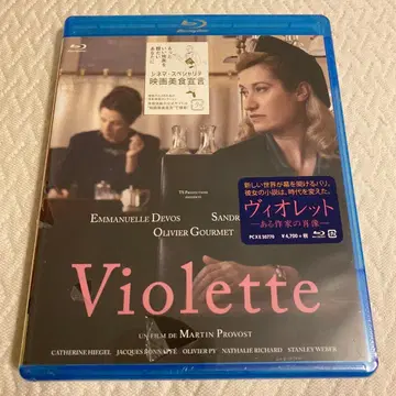 [단종 레어] 비올레타 어느 작가의 초상 Blu-ray