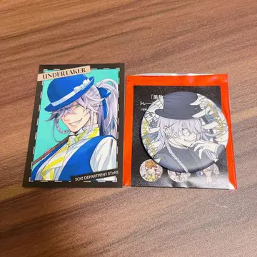 흑집사 BlackLabel 굿즈 장의사