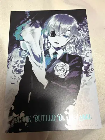 흑집사 Black Label 메탈릭 엽서 시엘 흑집사전