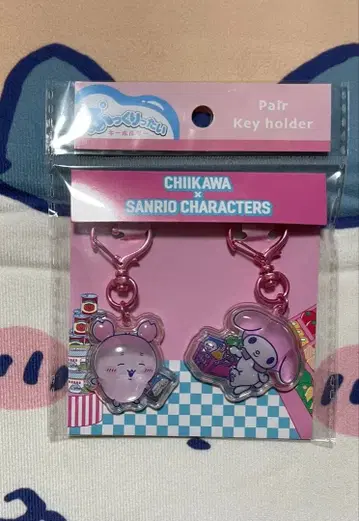 치이카와 산리오  키링