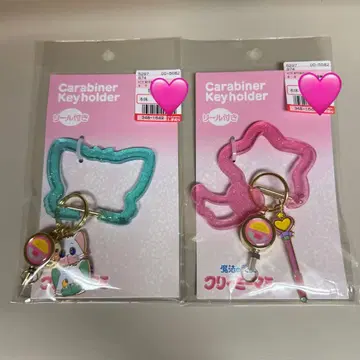 마법의 천사 크리미마미 릴이 달린 카라비너 키링 시마무라