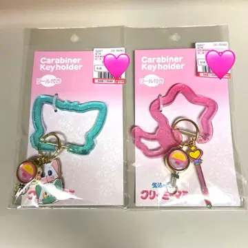 마법의 천사 크리미마미 릴 달린 카라비너 키링 시마무라