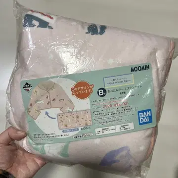 미사용 새상품 무민 MOOMIN 제일복권 무릎담요 케이프 b상 담요