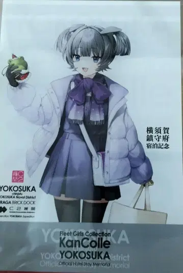 칸코레 아크릴 스탠드 이36 미임 요코스카 우라가