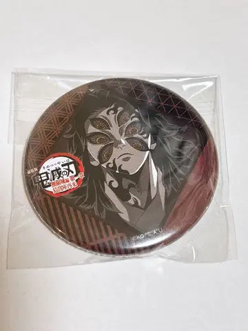 귀멸의 칼날 다이닝 오타노시미 복권 캔뱃지 코쿠시보