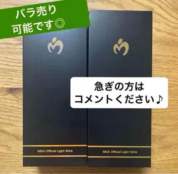 [ 미개봉 새상품 ] 미세스 그린애플 라이트스틱