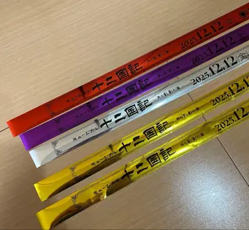 뮤지컬 12국기 12월 12일 기념 은색 테이프