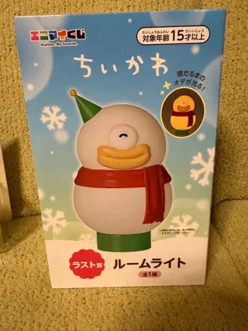 치이카와 오데 룸 라이트 라스트원상