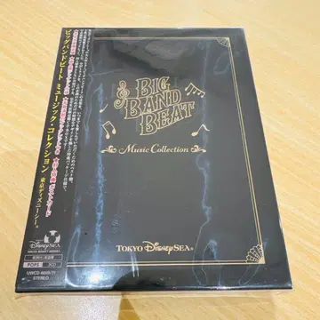 도쿄 디즈니 씨 빅밴드 비트 뮤직 컬렉션
