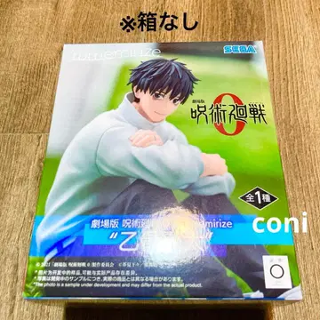 주술회전0 옷코츠 유타 Yumemirize 피규어