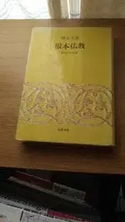 기간 한정 가격 인하! 선착순! 근본 불교 증곡 문웅