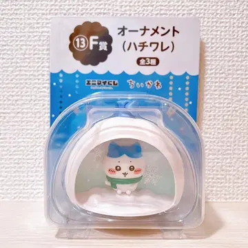 에니마이 복권 치이카와 (먼작귀) 2025 13번상 오너먼트 하치와레