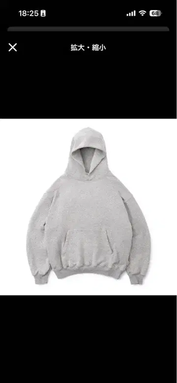 everyone 그레이 후드티 M 사이즈 새상품급 중고