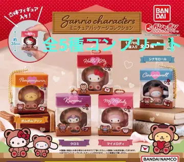 산리오 캐릭터즈 미니어처 패키지 컬렉션 전 5종 세트