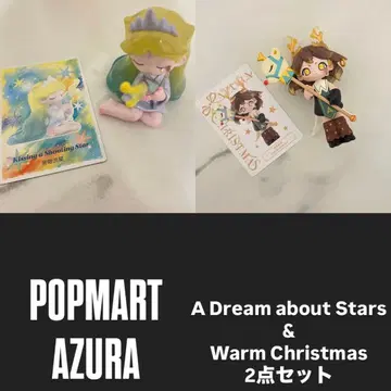 POP MART AZURA 피규어 2개 세트