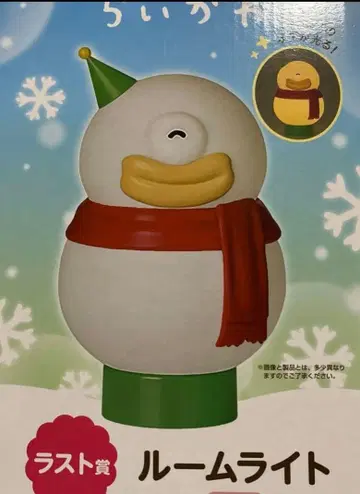 치이카와 오데 룸 라이트 라스트 원상